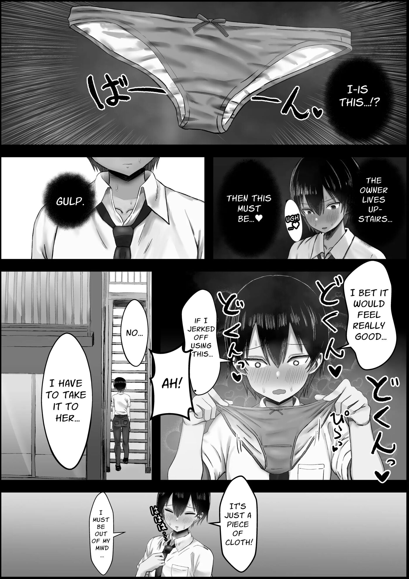 Want To Pop My Cherry With An "ara Ara" Type Landlady! Chapter 1000 Page 4
